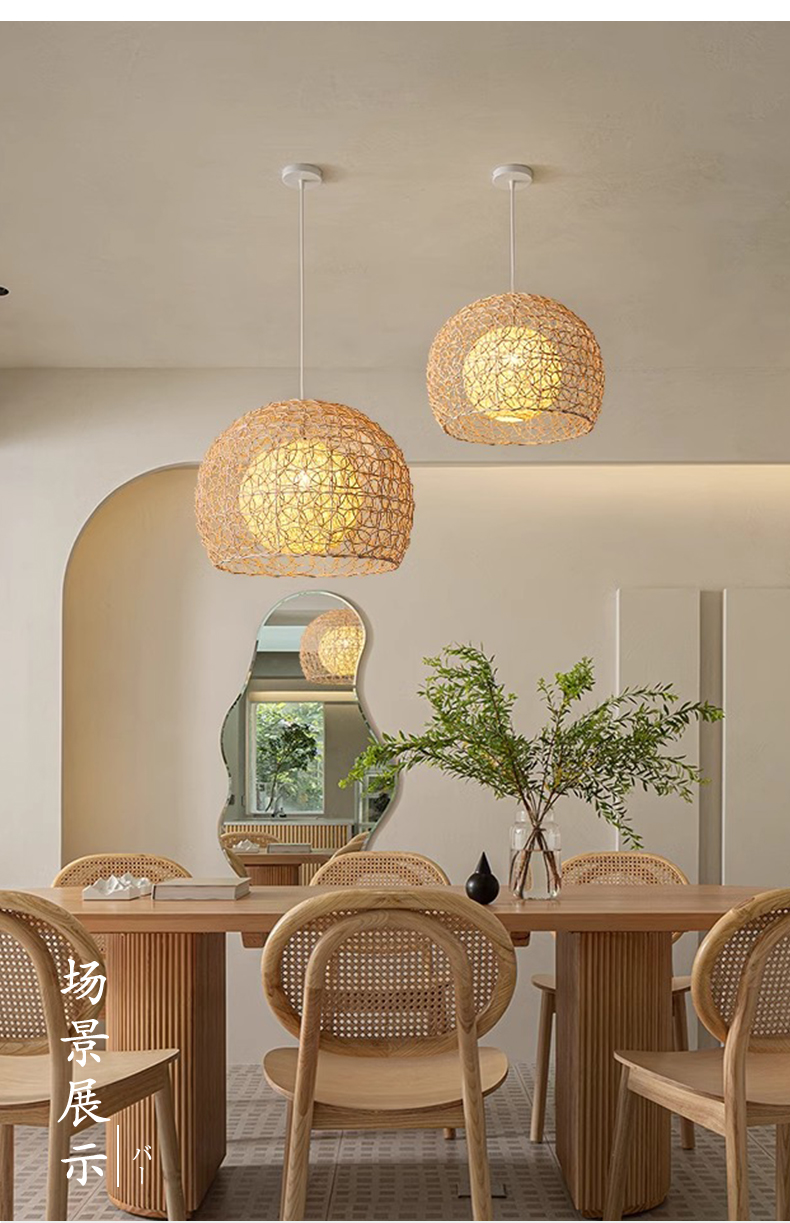 Peynir Basket Rattan Pendant Light